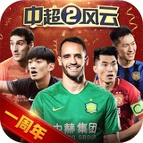 乐竞官方网站app下载安装