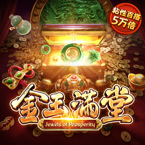金年华体育平台怎么样
