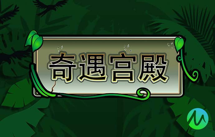 澳门周公神算0975bcom