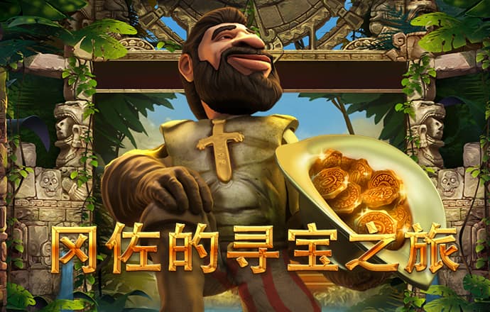 中欧体育登录网页