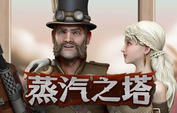 博业体育平台app下载